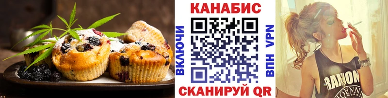 Печенье с ТГК марихуана  Купить закладки  Ленинск-Кузнецкий 