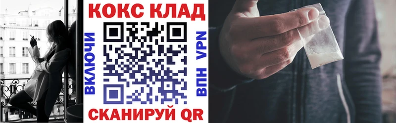 Купить где  Ленинск-Кузнецкий  COCAIN 97% 