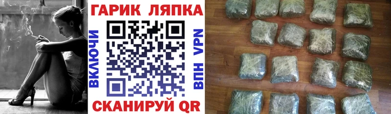 Гашиш VHQ  Купить закладки  Ленинск-Кузнецкий 