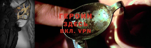 кокаин VHQ Кодинск