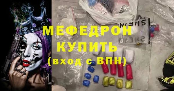 мяу мяу мука Киреевск