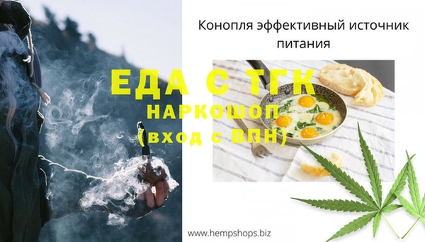 тгк Козельск