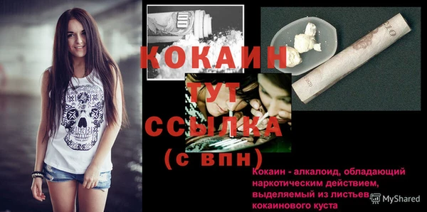 кокаин VHQ Кодинск