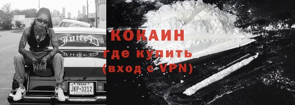 кокаин VHQ Кодинск