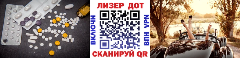 ЛСД экстази кислота  Купить где  Ленинск-Кузнецкий 