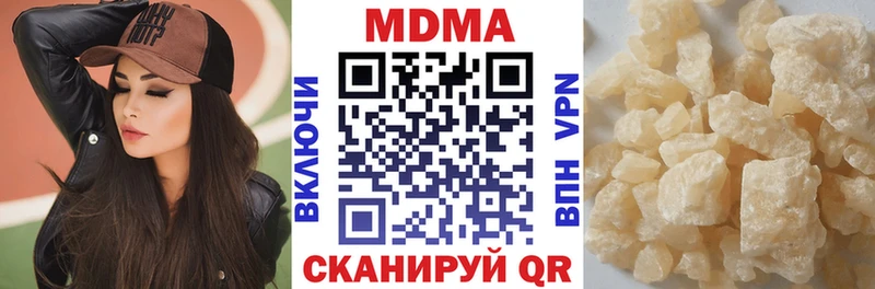 Купить закладки  Ленинск-Кузнецкий  МДМА молли 