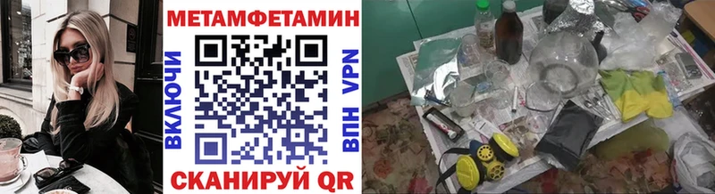Купить  Ленинск-Кузнецкий  Первитин Methamphetamine 