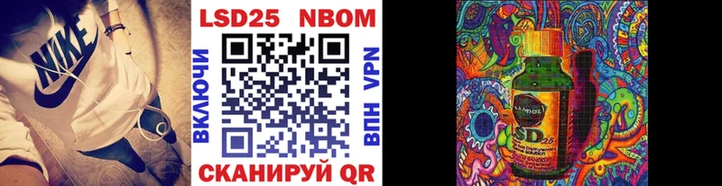 Наркотические марки 1500мкг  Купить закладки  Ленинск-Кузнецкий 