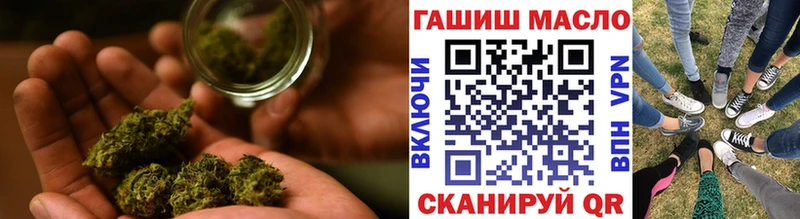 Дистиллят ТГК концентрат  Купить закладки  Ленинск-Кузнецкий 